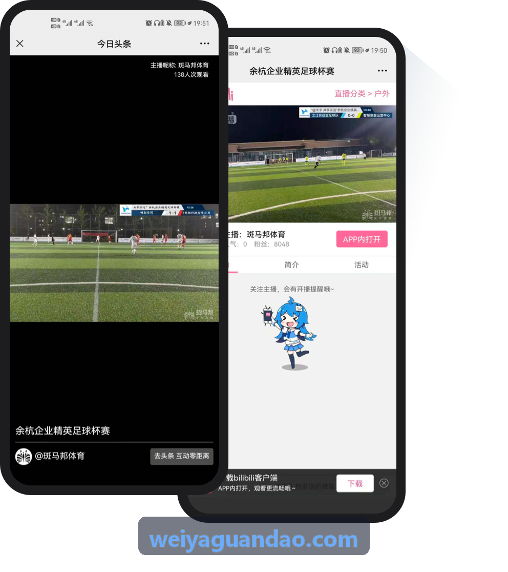 九游NINEGAME研发团队协作